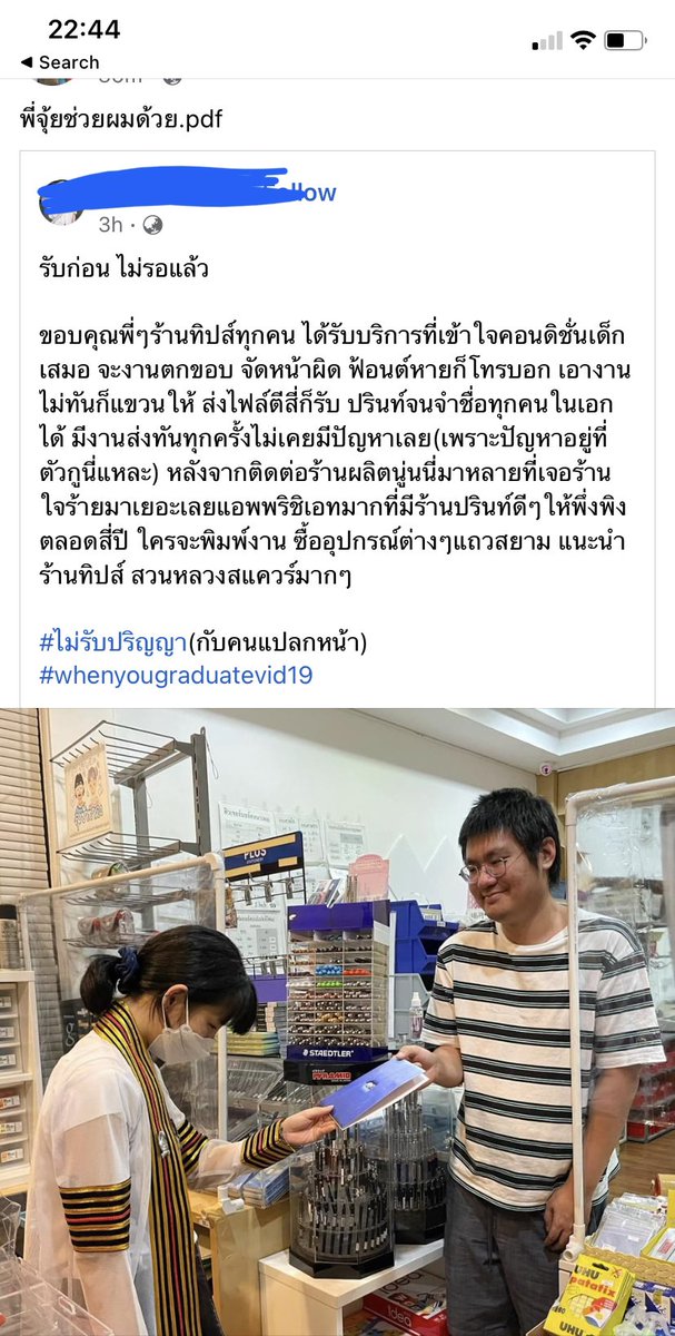 NongNorn's tweet photo. ชอบมาก ผู้สนับสนุนการเรียนรองจากพ่อแม่ https://t.co/veS7shs7EQ