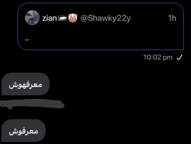 elspaghkhaled1's tweet photo. @Shawky22y https://t.co/oWckwPi49C