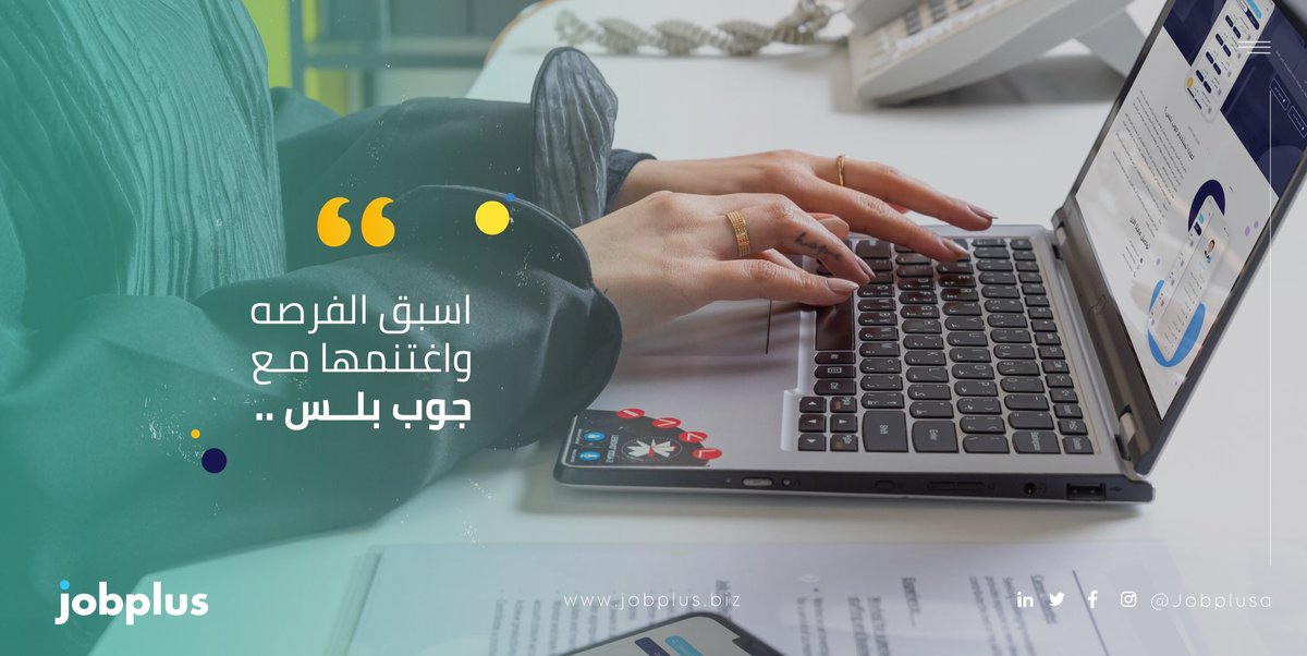 jobplusa's tweet photo. اسبق الفرصه واغتنمها مع #جوب_بلس ..😍👌

كل اللي عليك تحمل تطبيق جوب بلس وتتابع جديد #الوظائف 📲👇 

🔗https://t.co/MlxxzyYaXe

#وظائف_السعوديه |#وظائف_شاغرة| https://t.co/MyUAhvDllX