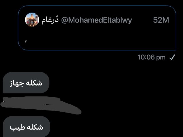 elspaghkhaled1's tweet photo. @MohamedEltablwy https://t.co/Z8ucmKAIeM