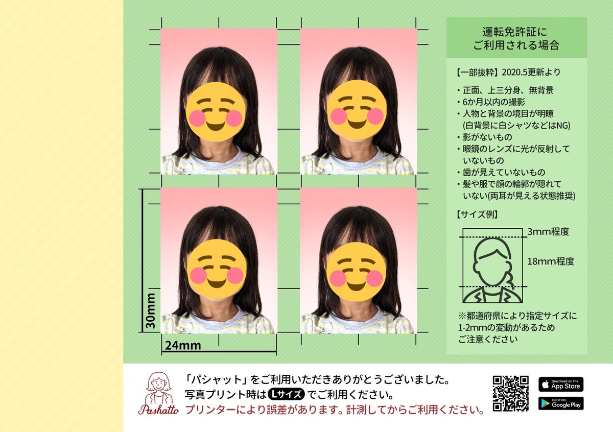 Vivipri ビビプリ 公式アカウント Vivipri Photo Twitter