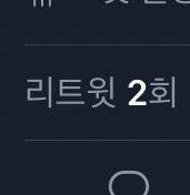 st_st_7's tweet photo. 리트윗 하지말고ㅠㅠ 마음애 담아가주라ㅠㅠ

목줄은 줘도 리트윗은 못줘..

#섹트 #일탈 #맘눌피 #맘눌뎀 #비떱 https://t.co/886zzWel95