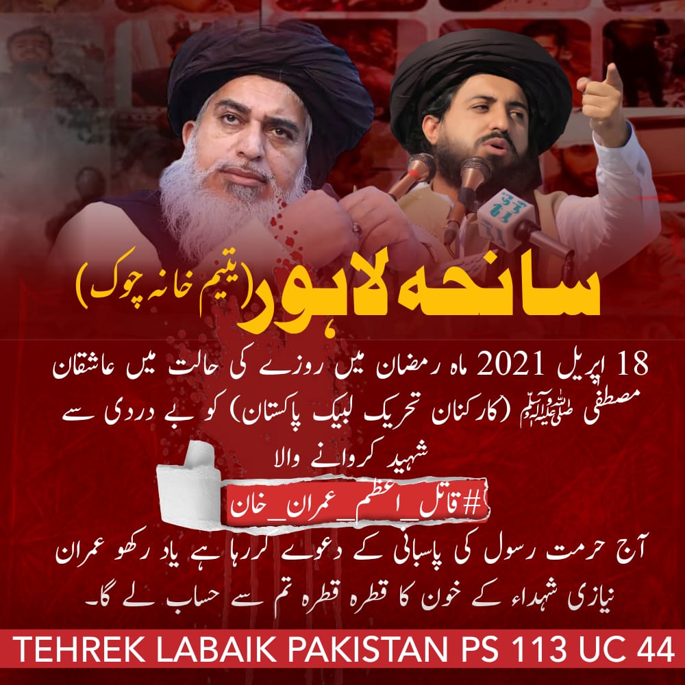 Atifrizviii's tweet photo. @CityNews021 @mfaraz021 https://t.co/ADotU6ctHL