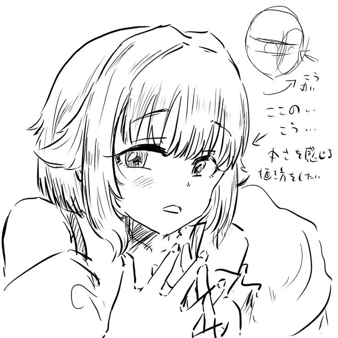 最近うまい人の絵を見てめちゃ思ってること
自分で描いてもうまいこといかないので書き続けるしかないよ～ 
