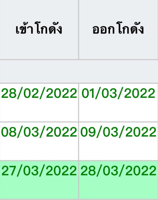 รับกด taobao | ทักไลน์ตอบไวค่ะ ✨ tweet media