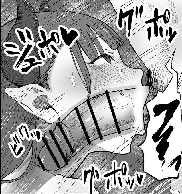 ジュッポ♡グポッ♡ 