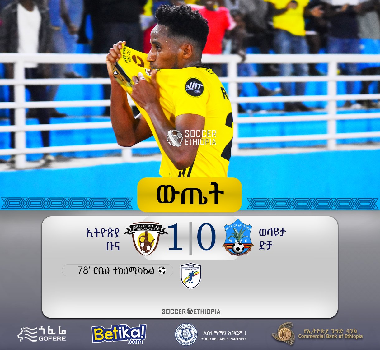 Soccer Ethiopia (@SoccerEthiopia) / Twitter