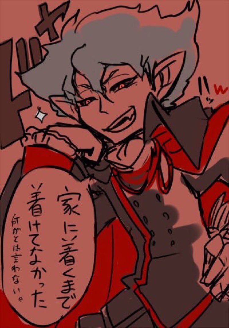 何がとは言わない(レイヤーさん) 