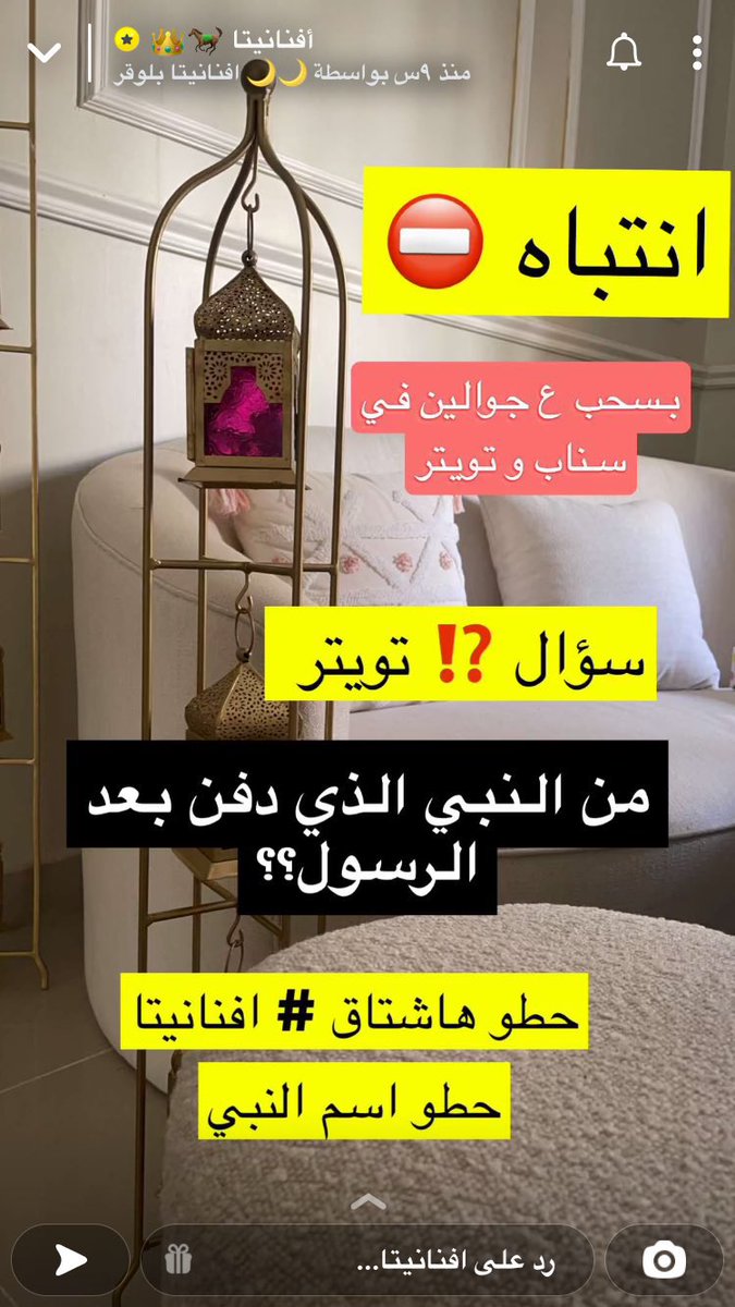 fooofoo42's tweet photo. #افنانيتا نبي الله دانيال https://t.co/zPprdohG0s