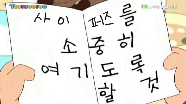 사퍼이상한짤모음 tweet media