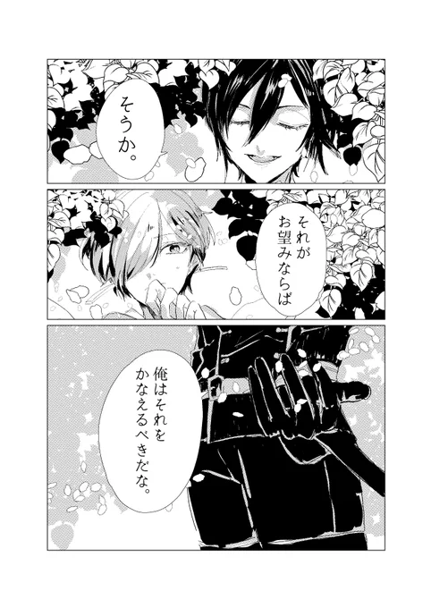 このへんのやるきがもどってこいこい 