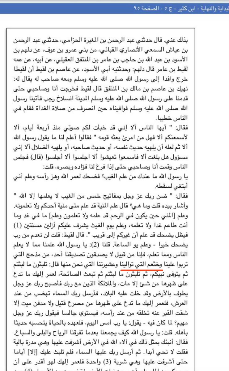 Subaiedna's tweet photo. @BY38130 يقول راكان بن حثلين:
بني عمر في حربهم سم ساعة
وليا هزعناهم شوين يعيون

بني عمر من القبائل صريحة النسب وهم عامريين حلفاً من الجاهلية
وهم وبني عامر يوالون بعض دون بقية سبيع ولهم مواقف تاريخية مشتركة
وجينياً بني عمر تحت التحور العربي ZS5383 ابن S4924 تحت j1
الذي تجتمع فيه شعوب كثيرة https://t.co/j9KrfTRWe1
