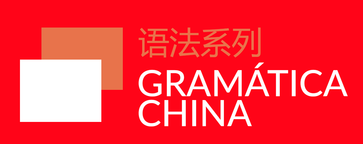 EstudiandoChin1's tweet photo. Incorporamos dos nuevos libros gratuitos, GRAMÁTICA CHINA y DICCIONARIO DE CARACTERES a nuestra fantástica colección digital online de libros PDF.
VER : https://t.co/UqNXvjjSvi https://t.co/lpW8MuDiif