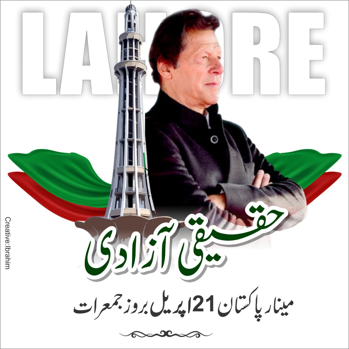 InsafPK's tweet photo. Real freedom means when you stand firm against every intervention designed to let down your country.Instead, you bow down before your enemies. Where there is no dignity there will be Slavery!But Pakistani Nation has rejected this slavery by chanting  #امپورٹڈ_حکومت_نامنظور https://t.co/wkXu5BtiZk