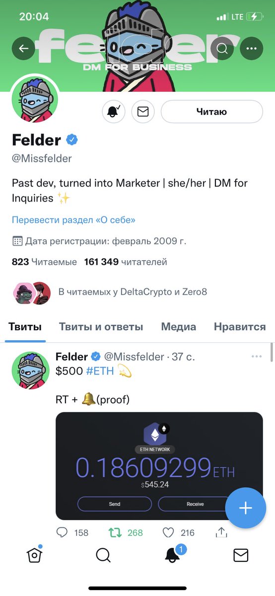 TipAleha tweet media