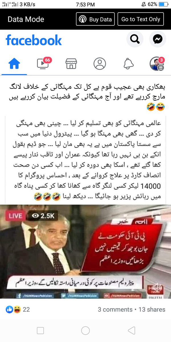 RayeAsif's tweet photo. #امپورٹڈ_حکومت_نامنطور since:2022-04-14_13:24:14_UTC https://t.co/XGesck43FS