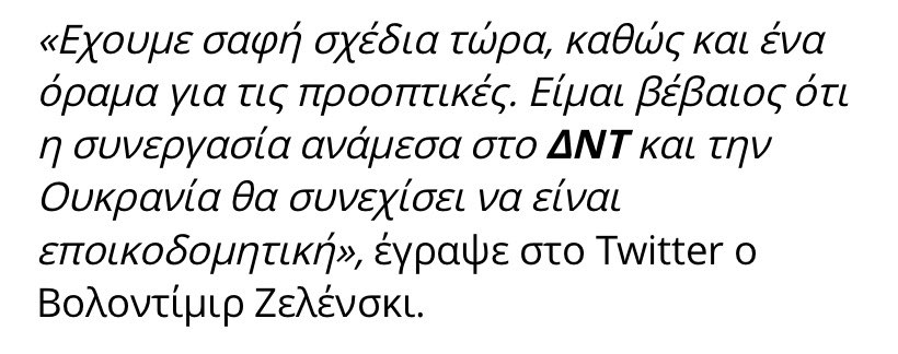 valgraph's tweet image. Τελειώνει το αίμα κι αρχίζει ο χορός…