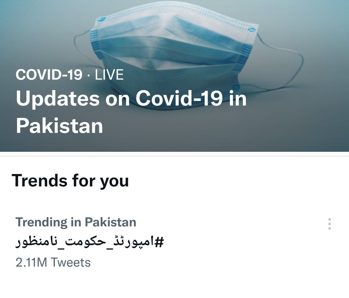 MaddyWithKhan's tweet photo. Why are some people saying they can't see the trend.. I can see it on the panel, it's on top
#امپورٹڈ_حکومت_نامنظور https://t.co/gzPluvWSim