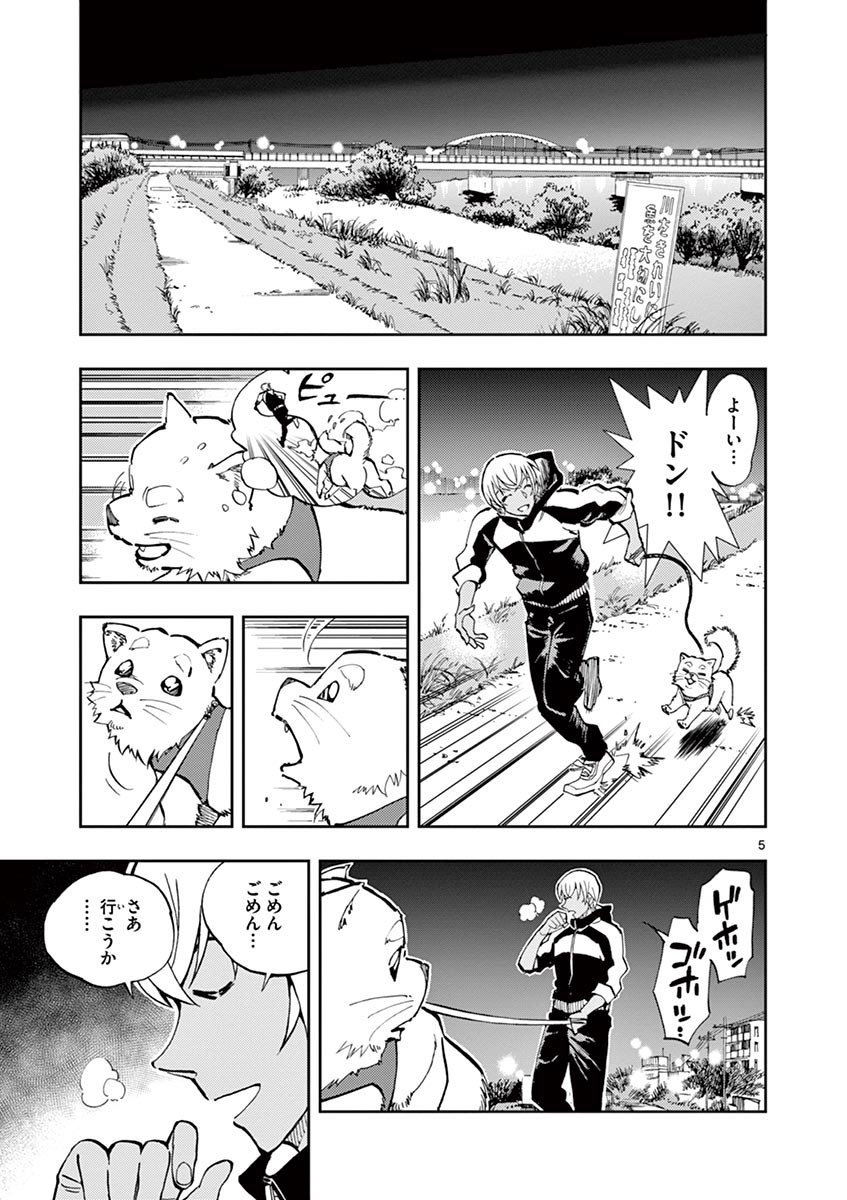2/3) | 名探偵コナン ゼロの日常【公式】 さんのマンガ 2/3) | 名探偵コナン ゼロの日常【公式】 さんのマンガ