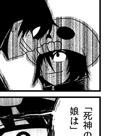 こういうのです。
(拙著「死神の王とその娘たち」より) 