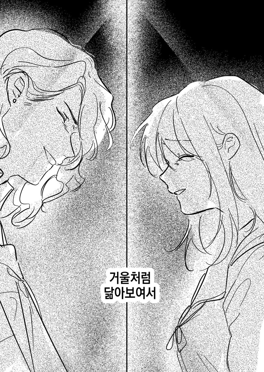 레이안즈 零あん

23p입니다.
안즈가 속마음을 주절주절 털어놓습니다.

https://t.co/3gIWFhsdJs 