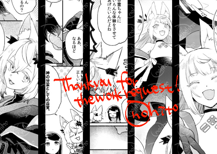 【実績ご紹介】合成音声ソフト型分霊ちゃん「タンゲコトエ」にまつわる漫画の作画と、リターングッズ用イラストのお手伝いをさせて頂きました!漫画本文はURL、タンゲコトエ公式ツイッター(@kotoe_project)にて読むことができます #コミッション
