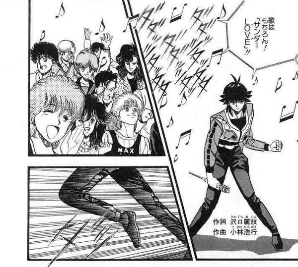 次のソーのタイトル、これじゃん 