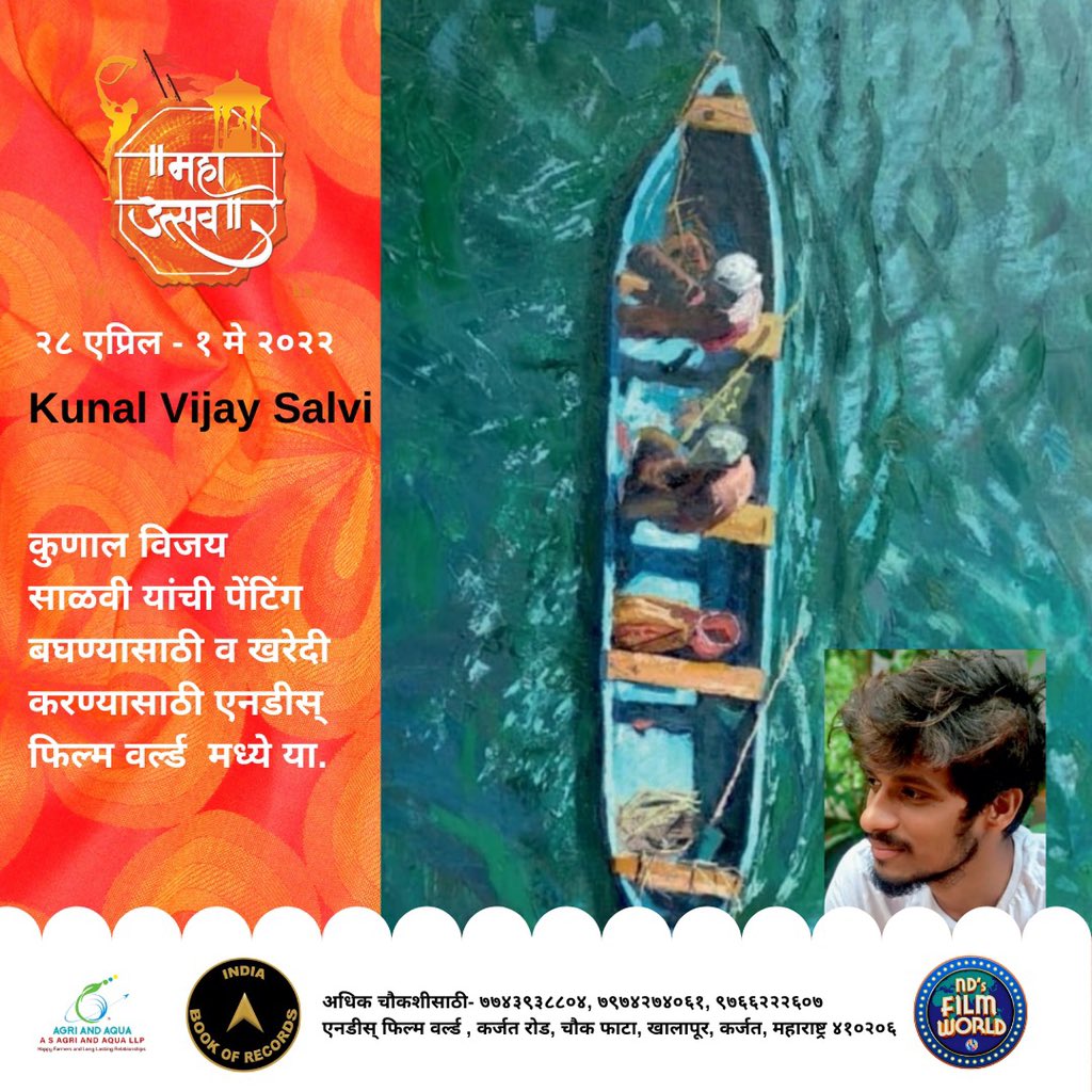 आपल्या महाराष्ट्राची समृद्ध संस्कृती, कला, परंपरा, चव आणि विविध रंग साजरे करूया खास <a href="/ndsfilmworld/">ndsfilmworld</a> महाउत्सव 🌈

महाराष्ट्राची गौरव गाथा, चला एन डिज फिल्म वर्ल्ड ला 🚶‍♀️

28 एप्रिल ते 01 मे 2022 पर्यंत आमच्यात सामील व्हा

चौकशीसाठी संपर्क: +917974274061, +919869547382