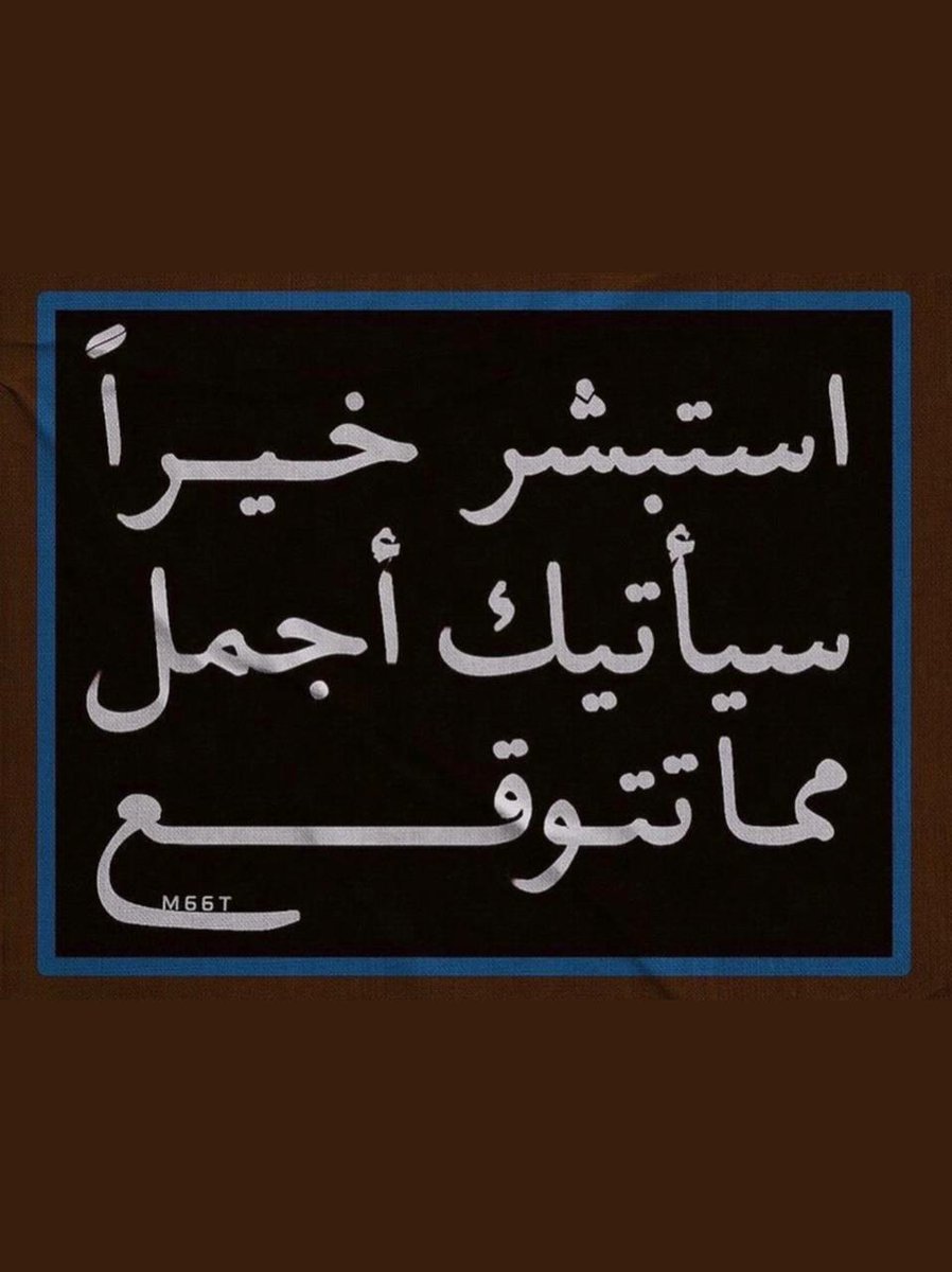 قصّاصَات (@warrq_) on Twitter photo 