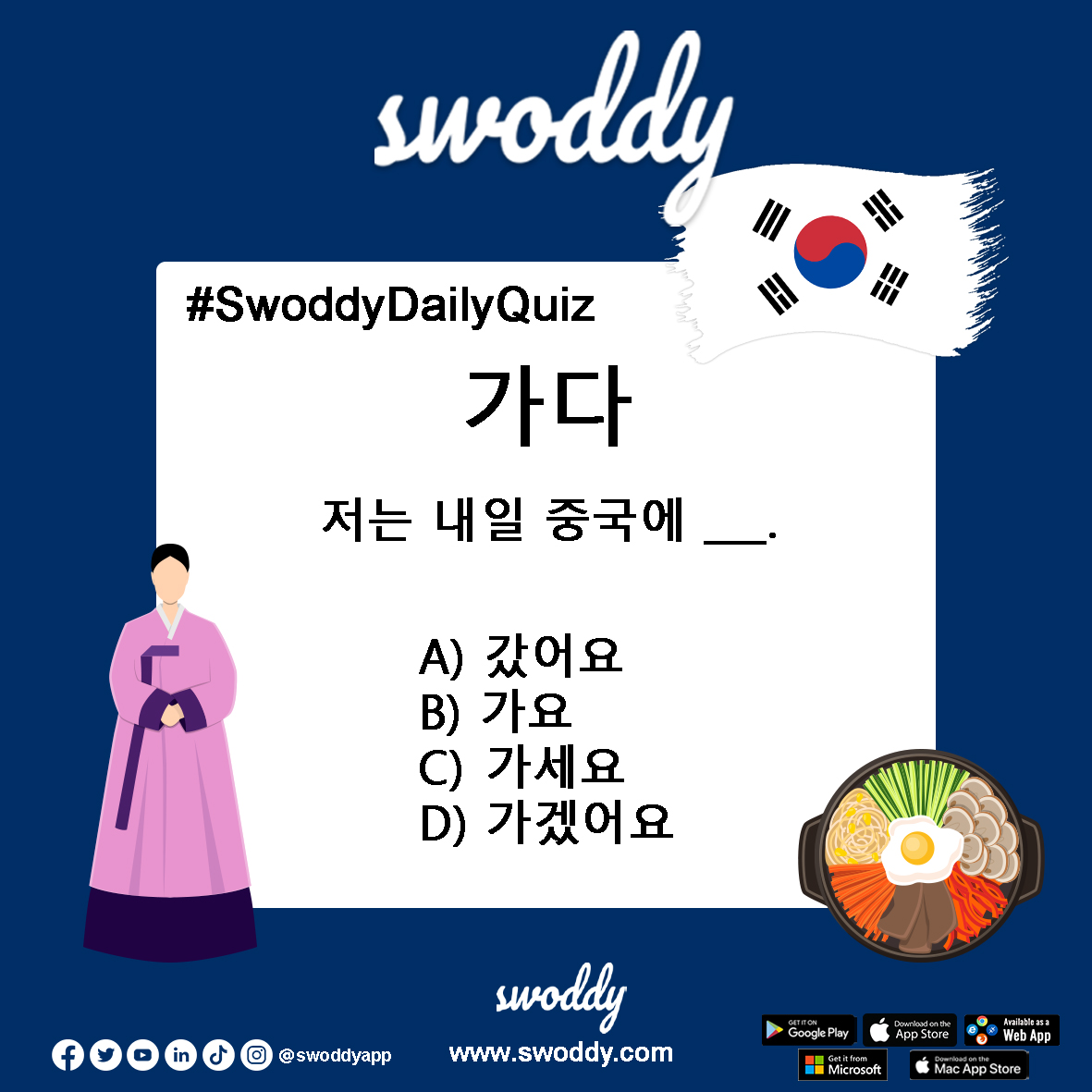 swoddyapp's tweet photo. 🇰🇷 Swoddy Daily Quiz - Fill in the blank #learnkorean #korean #koreanlanguage #language #koreanlesson #learnkoreanonline #koreanlearning #koreancourse #koreanvocabulary #koreangrammar #koreanverbs #koreanclass #koreanculture #koreanforforeigners #koreanclass101 #koreanbook #topik https://t.co/CFwy5W0uB1