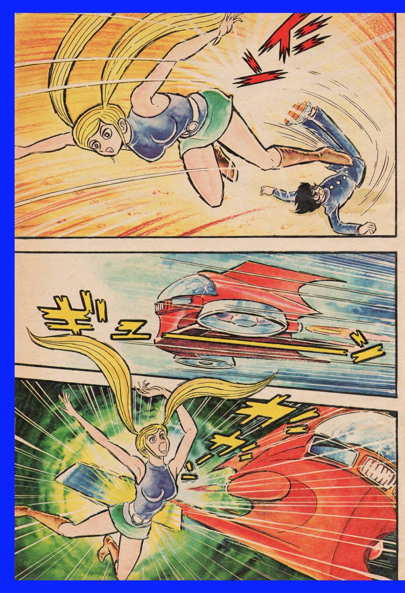 マジンガーZ』カラーページ 1973年・週刊少年ジャンプNo.9 マジンガーZ』カラーページ 1973年・週刊少年ジャンプNo.9