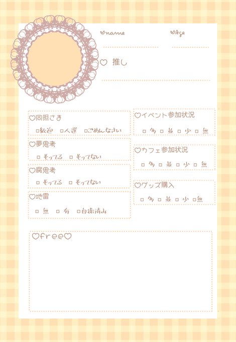 テンプレ素材のtwitterイラスト検索結果 古い順 テンプレ素材のtwitterイラスト検索結果 古い順