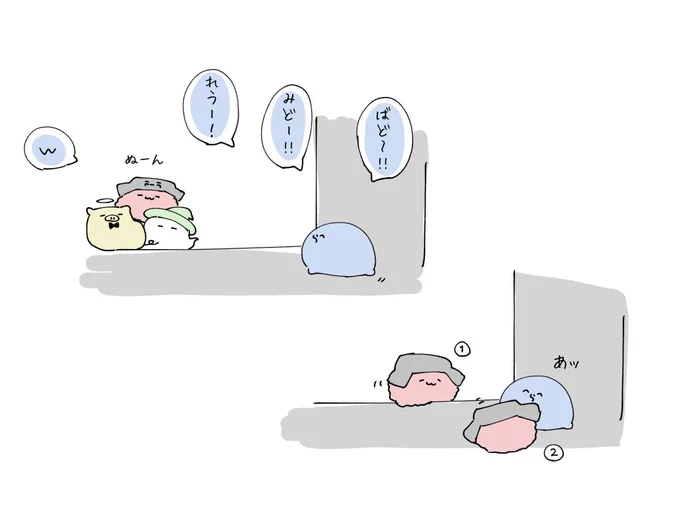 #い・らくすと 助けれう 