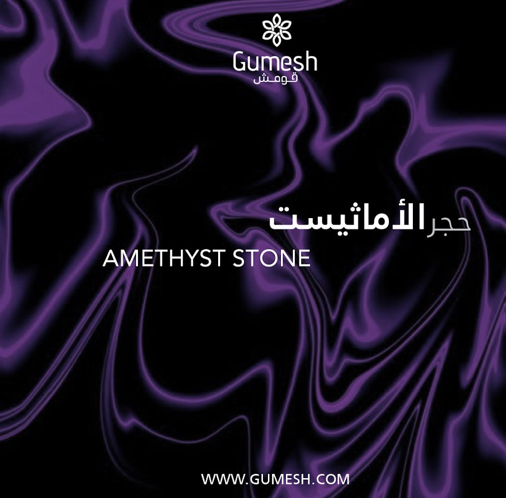Gumesh قومش tweet media