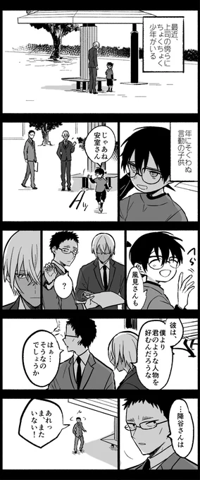 降コ 