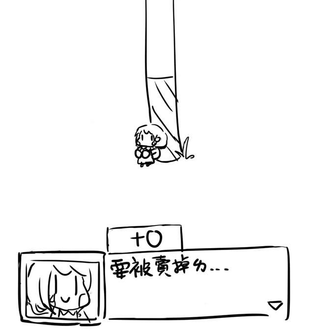 其實還有其他張 https://t.co/TQ6anKpIdm 