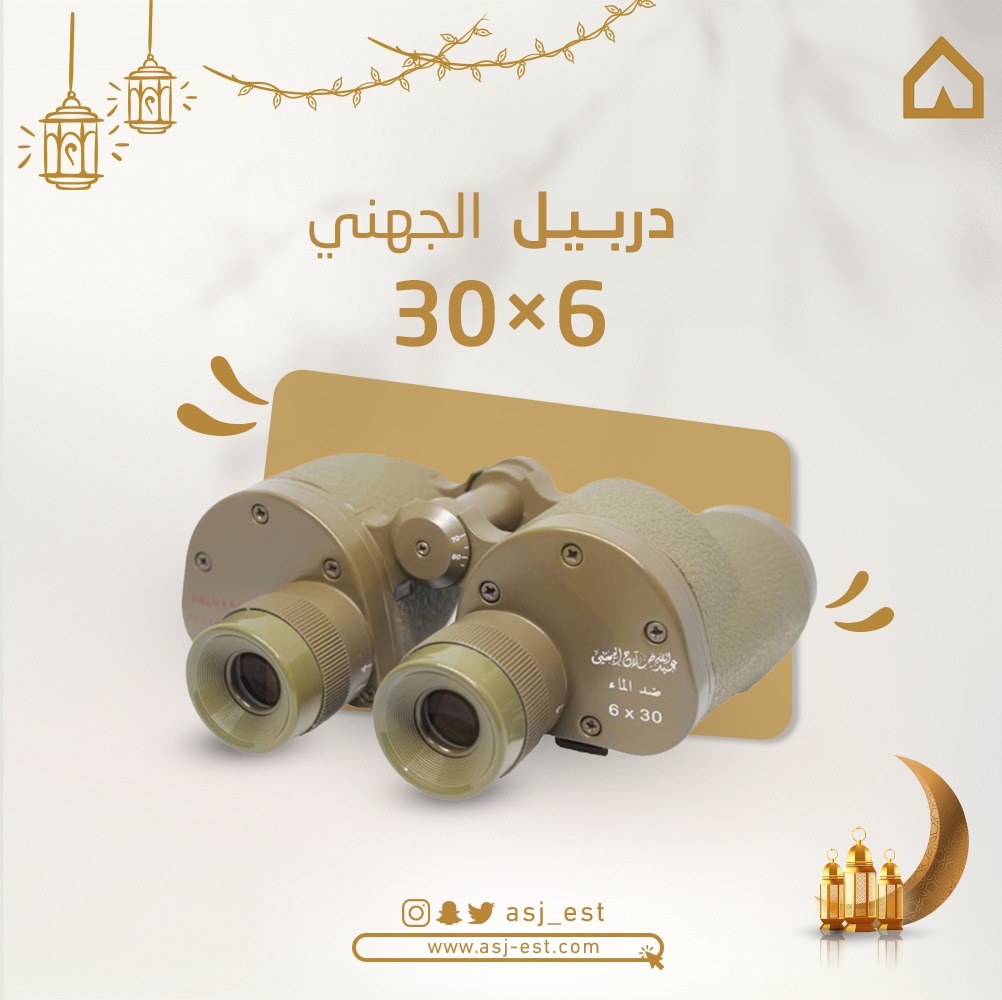 asj_est's tweet photo. دربيل عبدالله صلاح الجهني 
دربيل معروف بوضوحه الحاد جدا والممتاز .. نظيف جدا يتمتع ب وضوح مشرق ورؤية ممتازة للغاية ،

.
#asj #السعودية #المدينة #درابيل #عدسات #جلسات #ألحفة #دلال #خيام #اواني_منزليه #لوازم_رحلات https://t.co/CCce8Wsa99