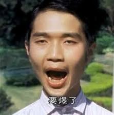 Waaall_'s tweet photo. 要掛了 https://t.co/Roli3184Bh