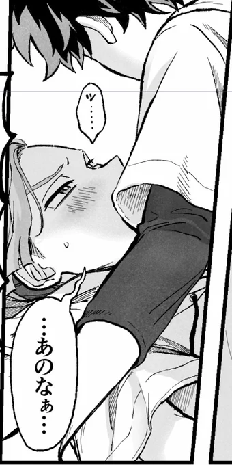 頑張れ頑張れ負けるな負けるな手を動かせ!!!!!!(進捗を載せて追い込むスタイル) 