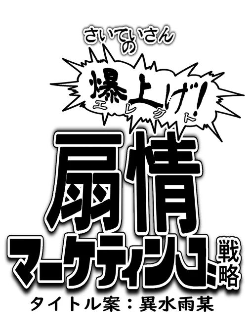 ゲストで読んで頂きましたので5月3日は横浜産貿ホール マリネリアで会いましょう会いません異水雨太先生に敬意を https://t.co/Rg0Y7B0PwP 