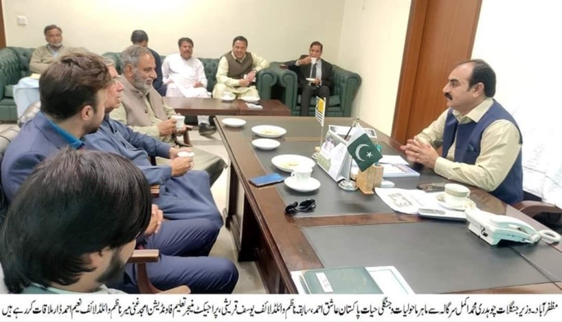 taaleempk's tweet photo. Mr. Ashiq Ahmed Khan, Senior Adviser on NRM Calls on Minister of Forests &amp; Wildlife in AJK

https://t.co/YpmtCeQkhQ https://t.co/2PwFgHZTfA