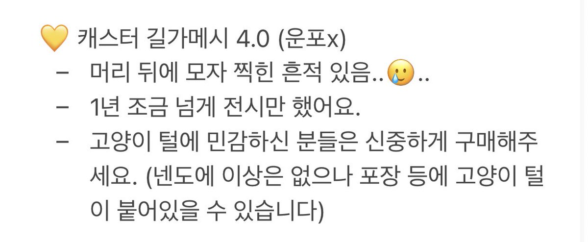 0_190607's tweet photo. 페그오 캐스터 길가메시 넨도 판매/양도합니다.

ㅅㅊㅇ 
페그오 캐스터 갈가메시 넨도로이드 https://t.co/1RkZAvmFlz