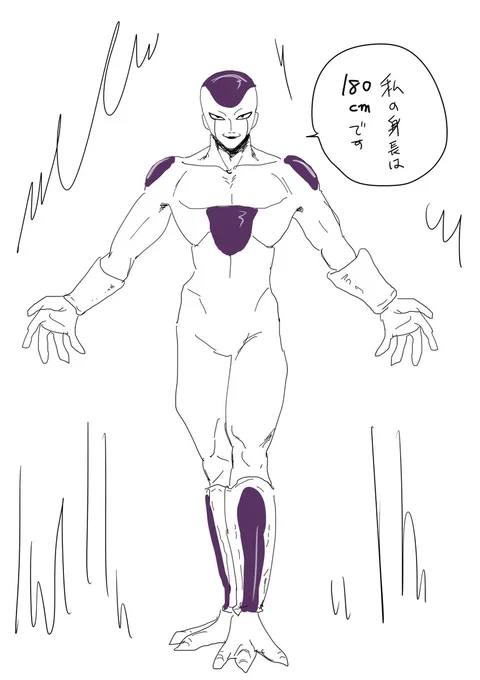 理想の身長を手に入れたフリーザ様
#ドラゴンボール  #dragonball 