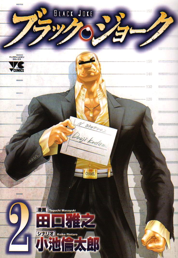 Manga Mogura RE on Twitter: