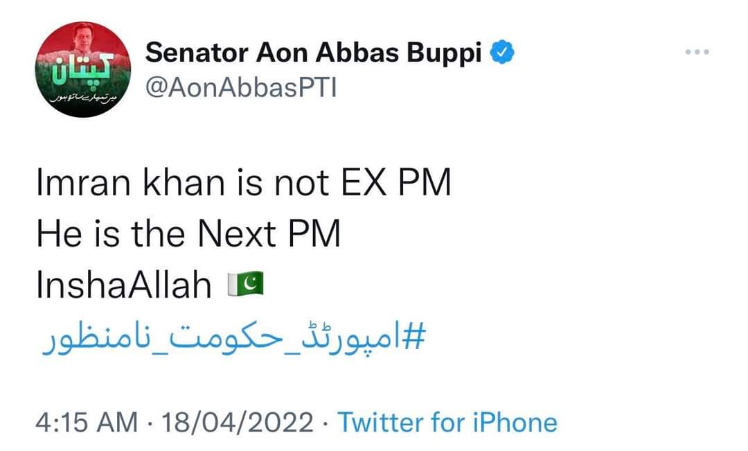 MH_Chaudhry997's tweet photo. #امپورٹڈ_حکومت_نامنظور https://t.co/DviKRdqF0B
