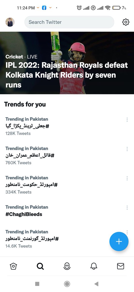 ZohaibAhmadT's tweet photo. نا منطور والا جعلی + ن لیگی
نا منظور والا اصلی 
#امپورٹڈ_گورنمنٹ_نامنظور #جعلی_ٹرینڈ_پکڑا_گیا https://t.co/C6wCOVA60p
