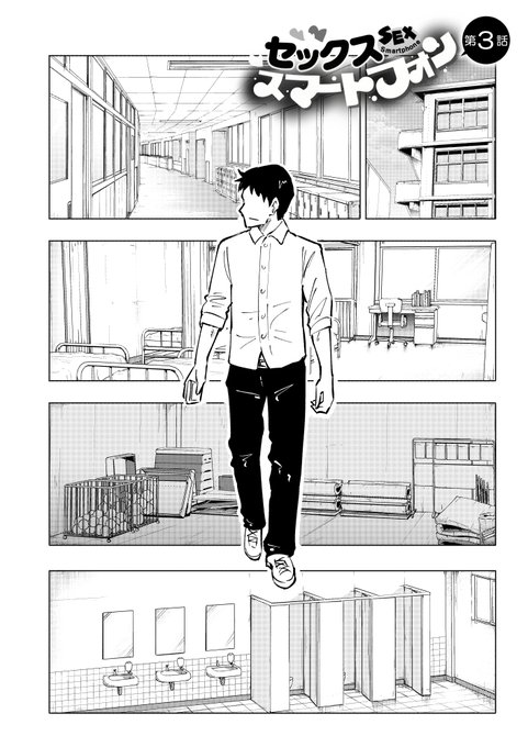 セックススマートフォン ～ハーレム学園編～
第3話 その1
DLはこちら↓
【FANZA】https://t.co/SD6Ld08I1C
【DLsite】https://t.co/VYFunygt1d 