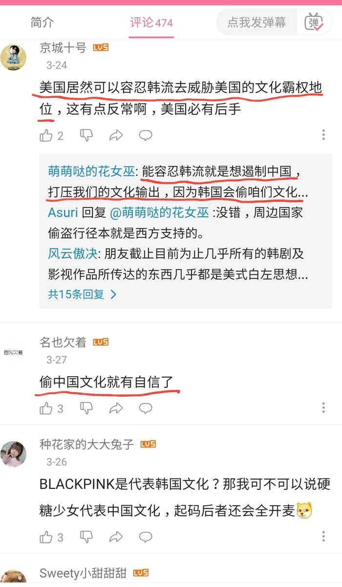 cheonggugjang's tweet image. 有種商販自己的貨賣不出去，致力於數落對手商販上了：憑啥她的貨賣的好？還不是偷了我的手藝？為了賣貨整天對著客人擠眉弄眼打情罵俏的，臭不要臉，瞅你長那樣，和老娘我的美色比差遠了我告訴你，哼……
😆😆😆