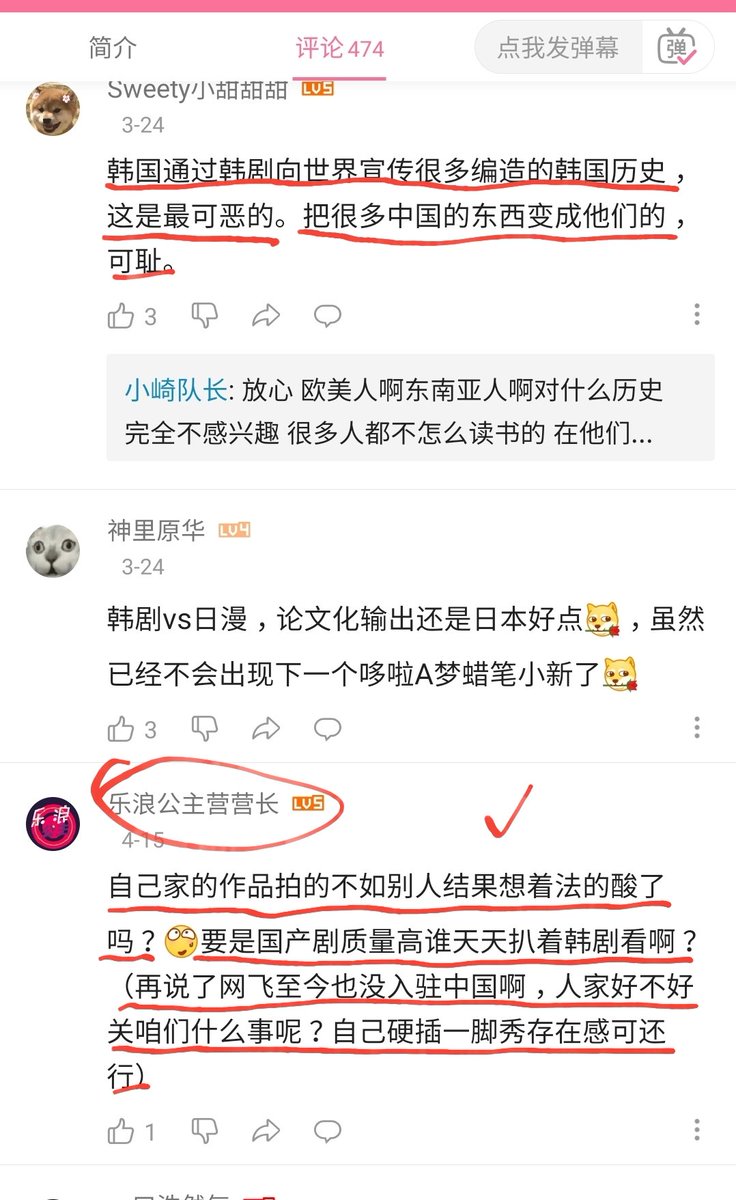 cheonggugjang's tweet image. 有種商販自己的貨賣不出去，致力於數落對手商販上了：憑啥她的貨賣的好？還不是偷了我的手藝？為了賣貨整天對著客人擠眉弄眼打情罵俏的，臭不要臉，瞅你長那樣，和老娘我的美色比差遠了我告訴你，哼……
😆😆😆