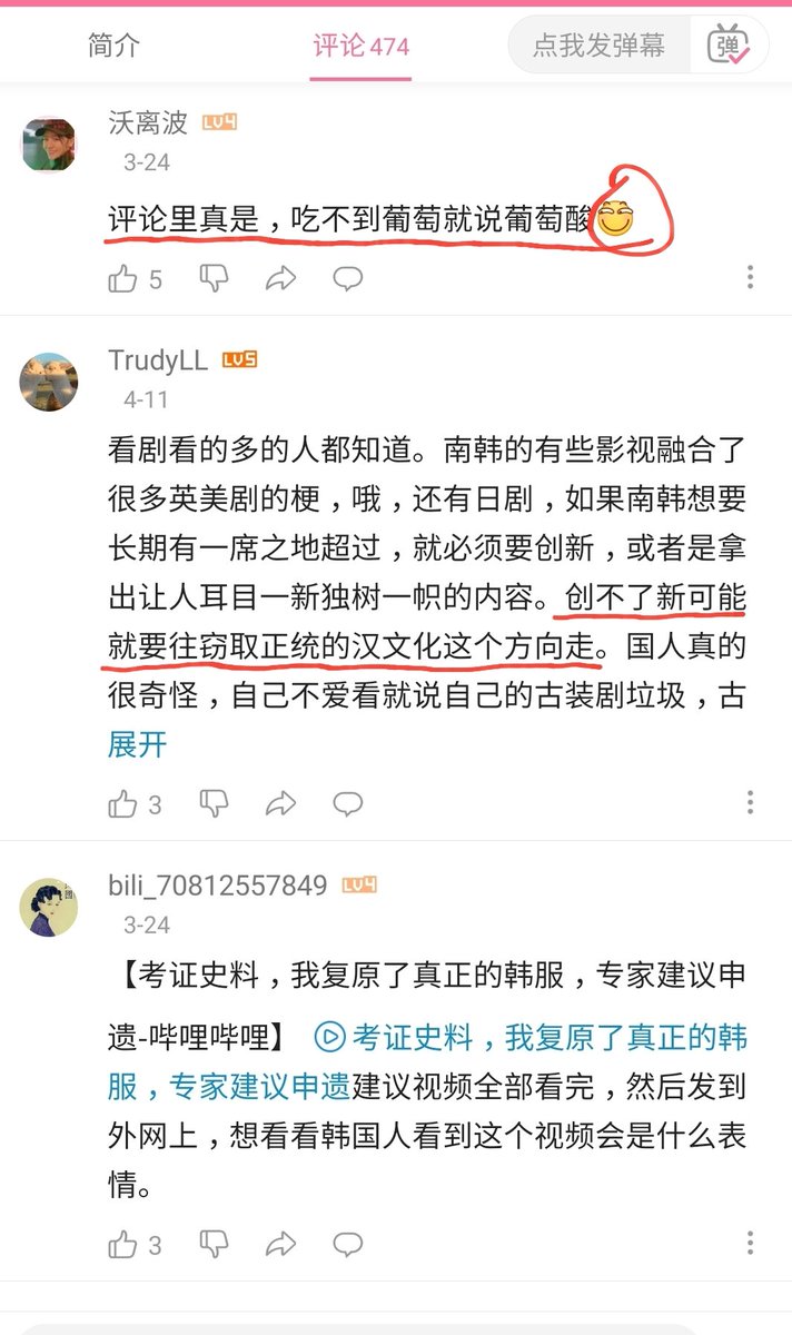 cheonggugjang's tweet image. 有種商販自己的貨賣不出去，致力於數落對手商販上了：憑啥她的貨賣的好？還不是偷了我的手藝？為了賣貨整天對著客人擠眉弄眼打情罵俏的，臭不要臉，瞅你長那樣，和老娘我的美色比差遠了我告訴你，哼……
😆😆😆